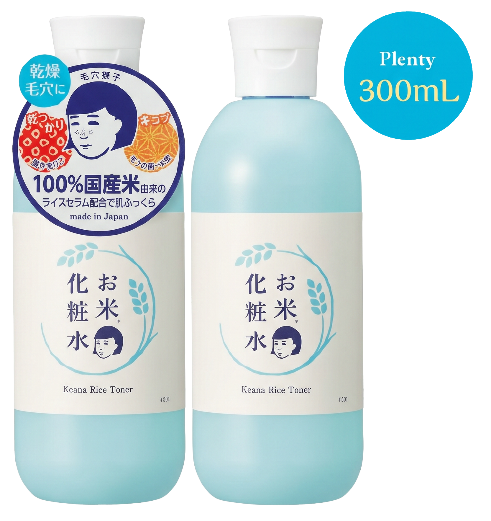 NADESHIKO Rice Toner N product