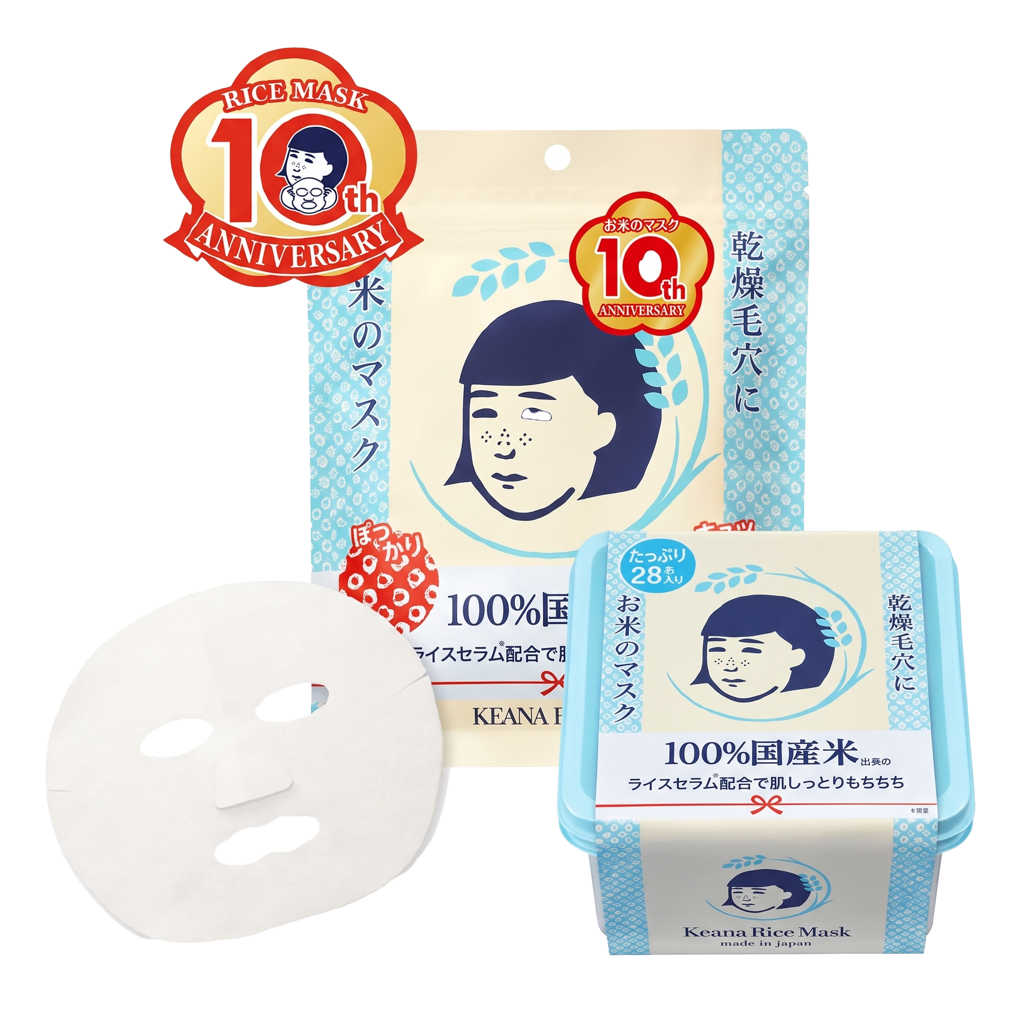 NADESHIKO Rice Mask product