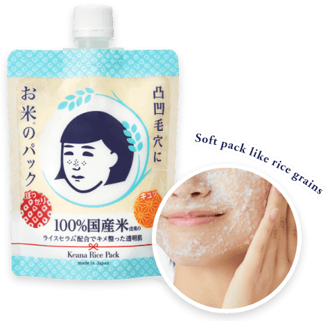 NADESHIKO Rice Pack product